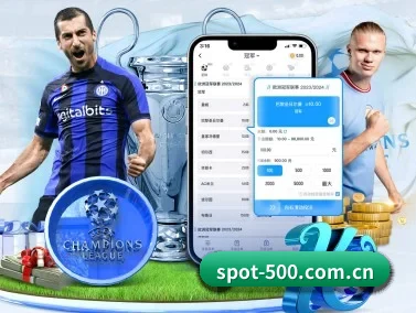 500彩票网官方 APP