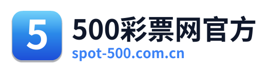 500彩票网官方 Logo
